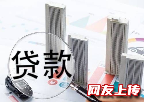 渭南私人急用贷款，渭南蒲城本地人短期应急贷款